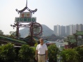 Hong Kong Tour
